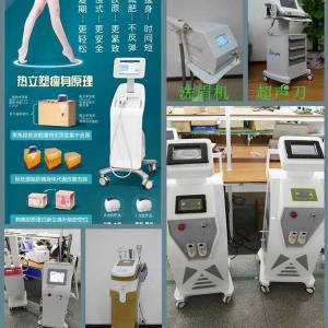 廣州市金科麗美容儀器工廠-周招的微博 生活美容服務(wù)新體驗(yàn)