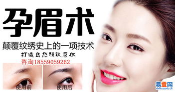 探秘李滄興華路 易登網生活美容服務新體驗